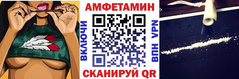 Amphetamine 98%  Буй 
