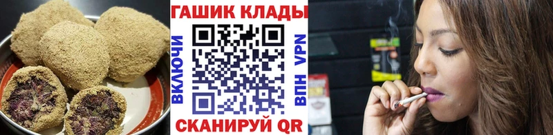 Печенье с ТГК марихуана  mega ONION  Буй 