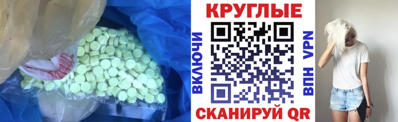 ЭКСТАЗИ Cube закладки кракен как зайти Буй