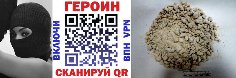 ГЕРОИН белый  Буй 