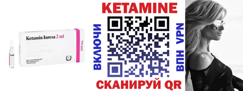 Кетамин VHQ  как найти наркотики  Буй 