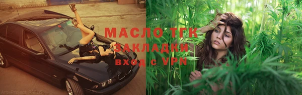 марки lsd Алексеевка