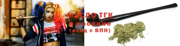 марки lsd Алексеевка