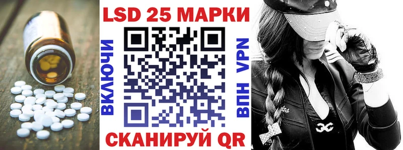 LSD-25 экстази кислота  наркотики  Буй 