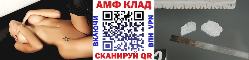 Метамфетамин Methamphetamine Буй