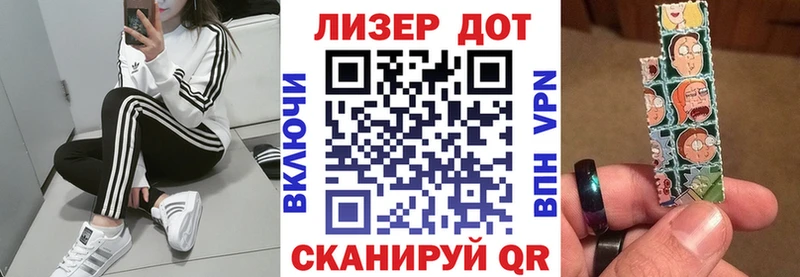 Марки 25I-NBOMe 1500мкг Буй